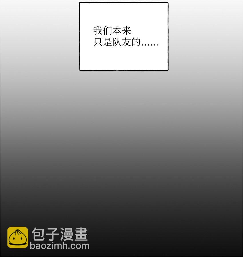 《顶流男团的私生活》00 序章 第11页