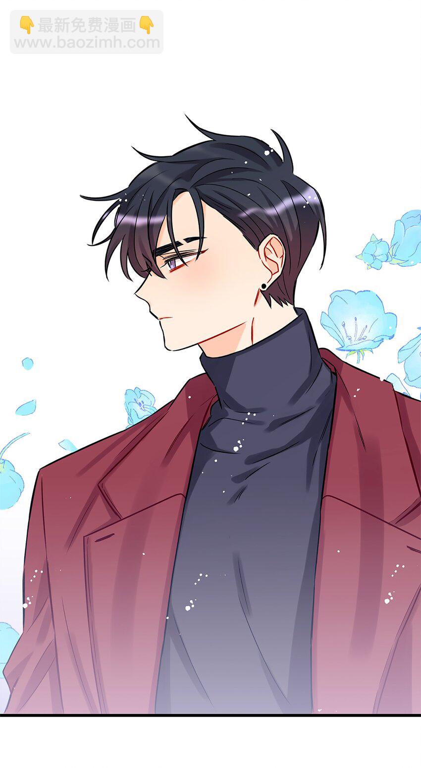《顶流男团的私生活》00 序章 第20页