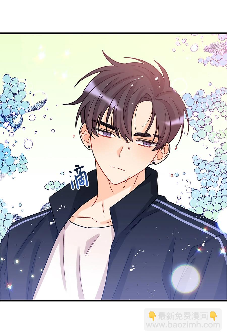 《顶流男团的私生活》02 期待与担心 第15页