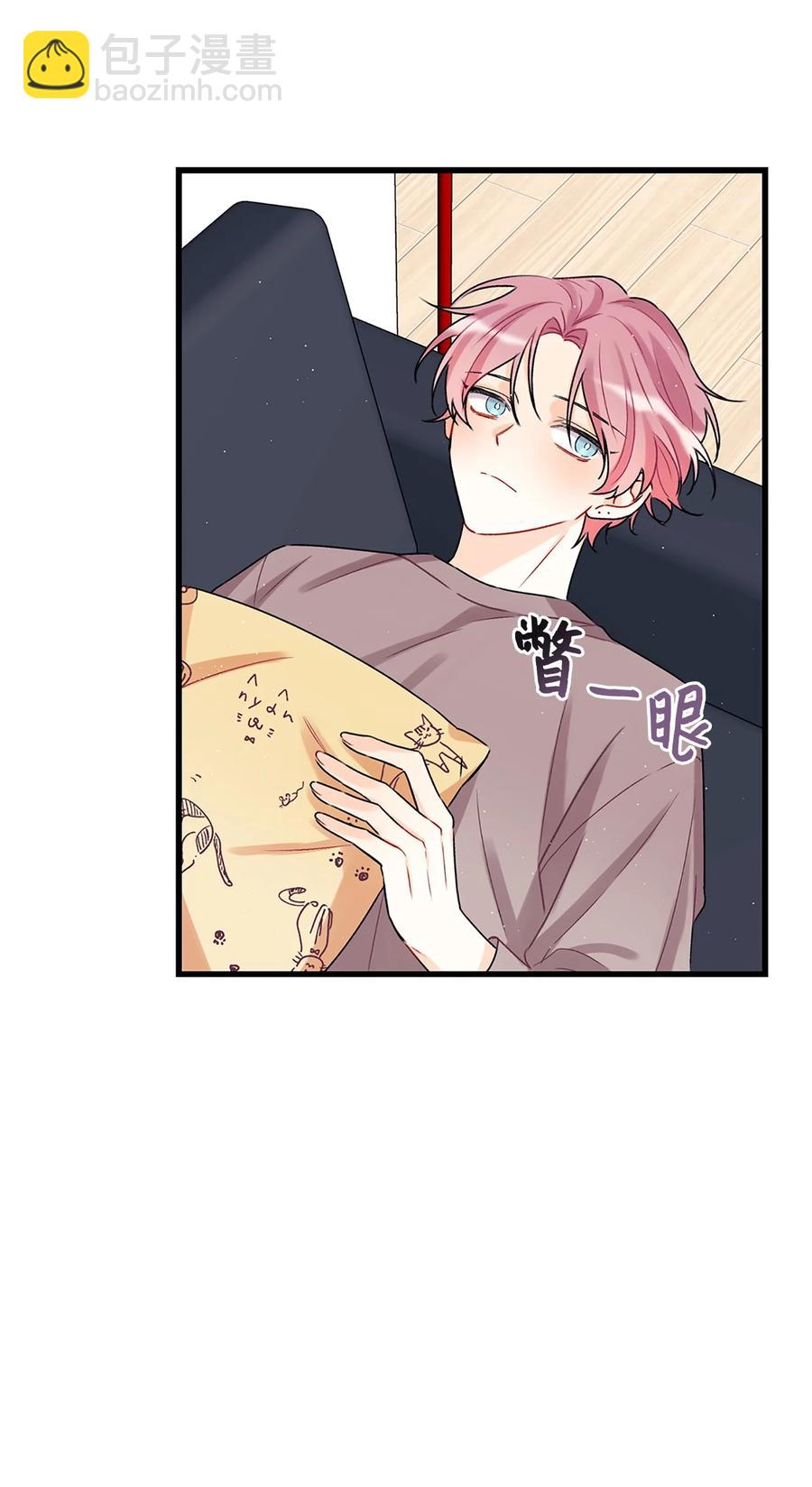 《顶流男团的私生活》02 期待与担心 第5页