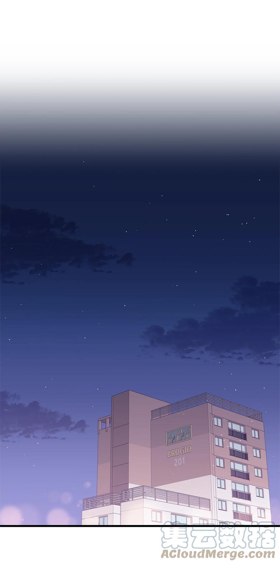 《顶流男团的私生活》03 执拗 第19页