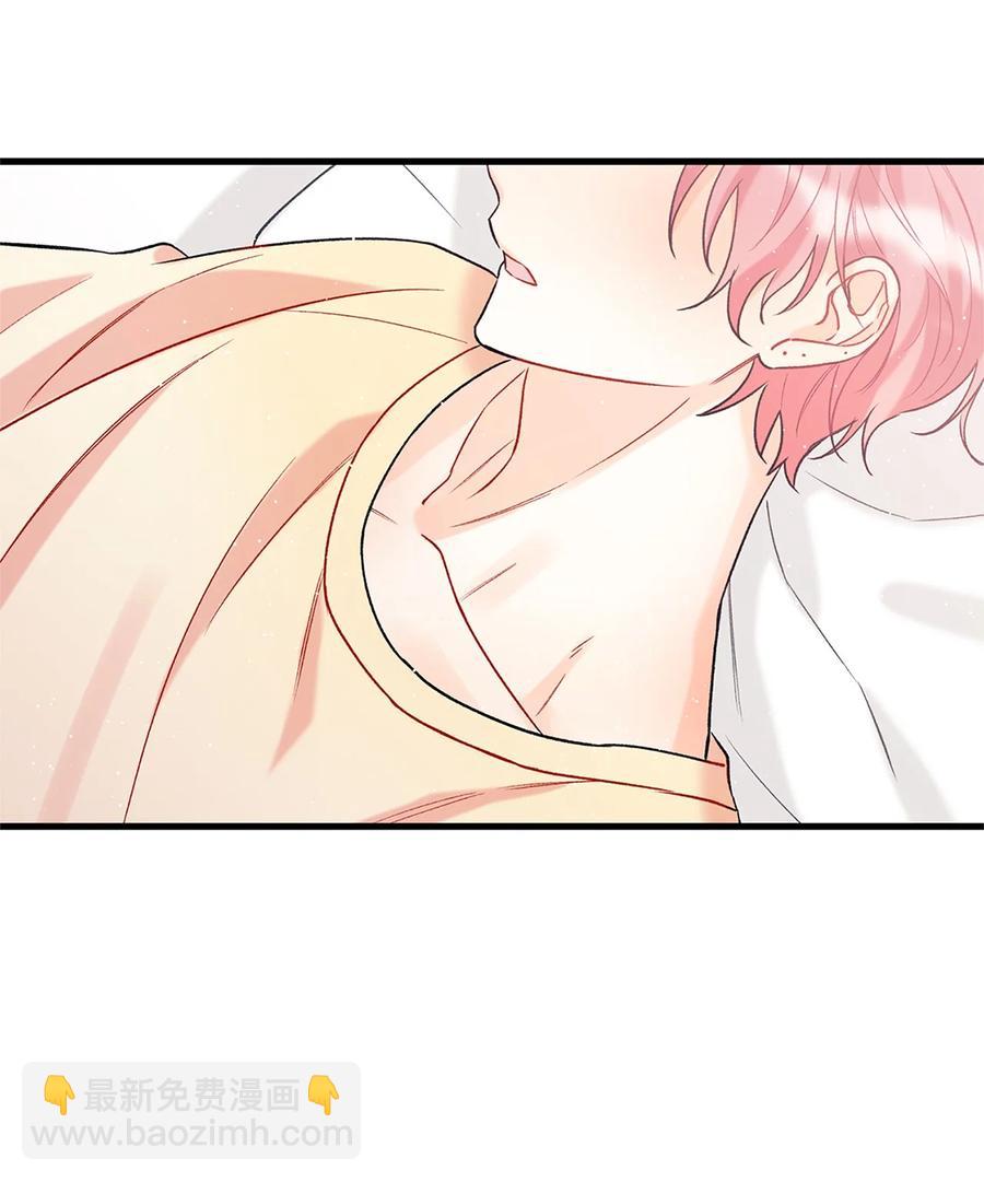 《顶流男团的私生活》03 执拗 第27页