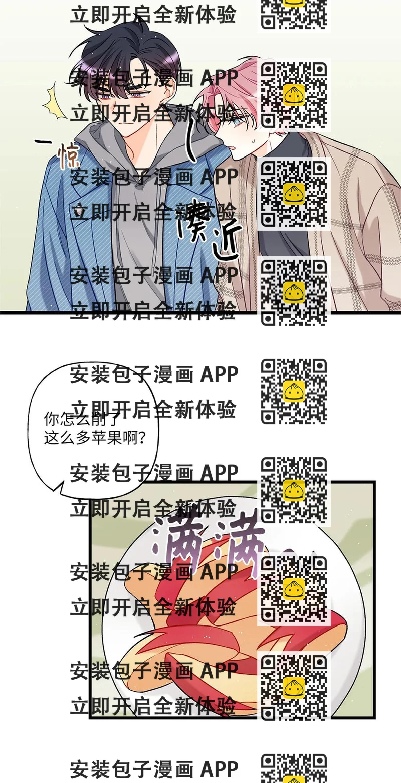 《顶流男团的私生活》03 执拗 第2页