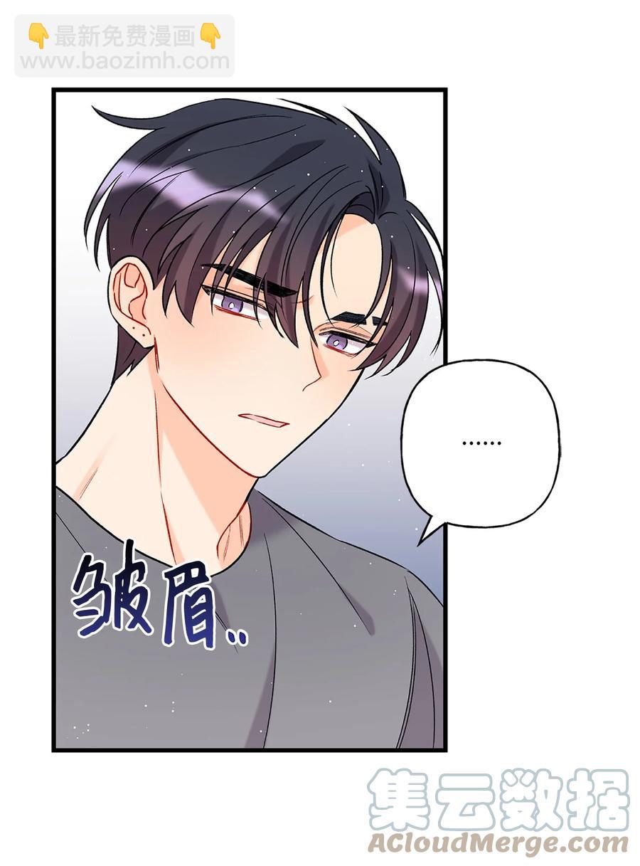 《顶流男团的私生活》03 执拗 第31页