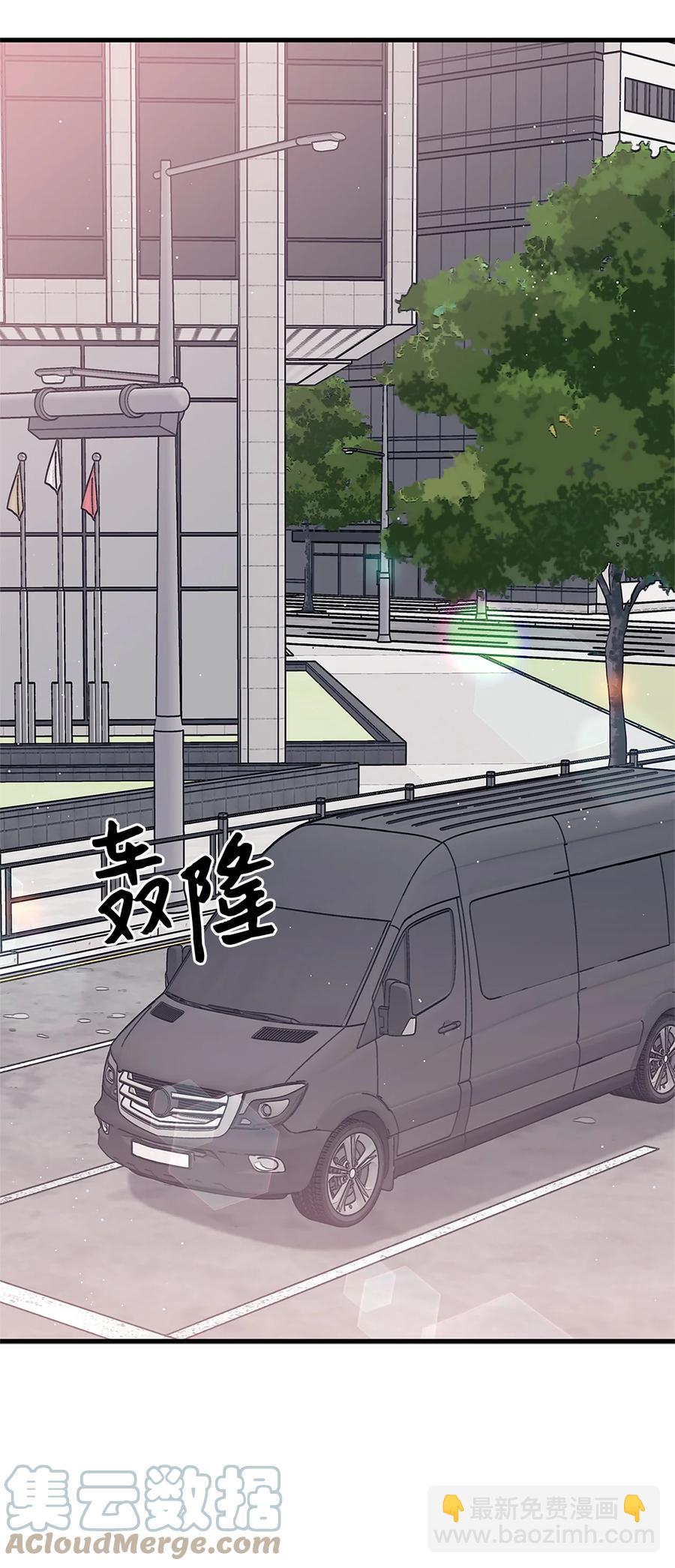 《顶流男团的私生活》03 执拗 第49页