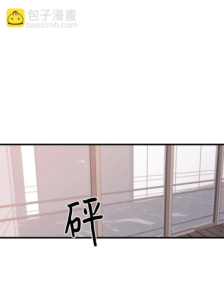 《顶流男团的私生活》04 顺从 第30页