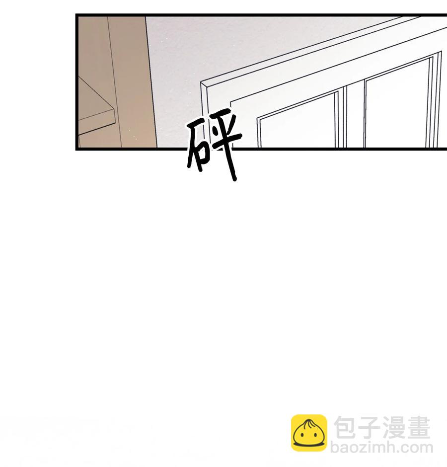《顶流男团的私生活》05 我不需要 第41页