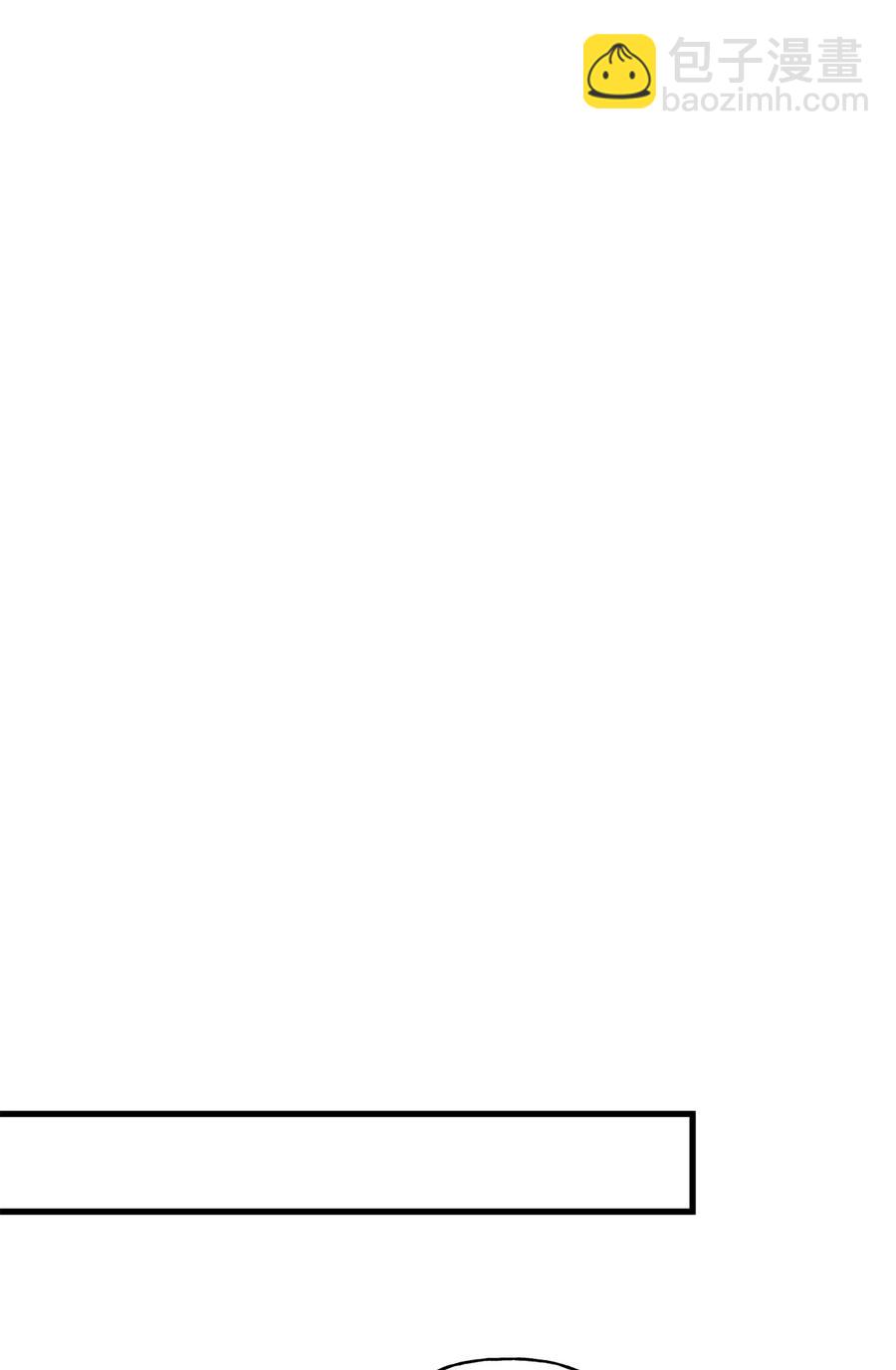 《顶流男团的私生活》05 我不需要 第48页