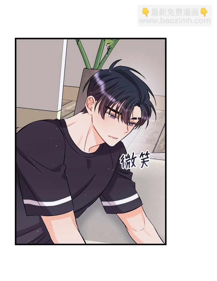 《顶流男团的私生活》10 我说谎了 第26页