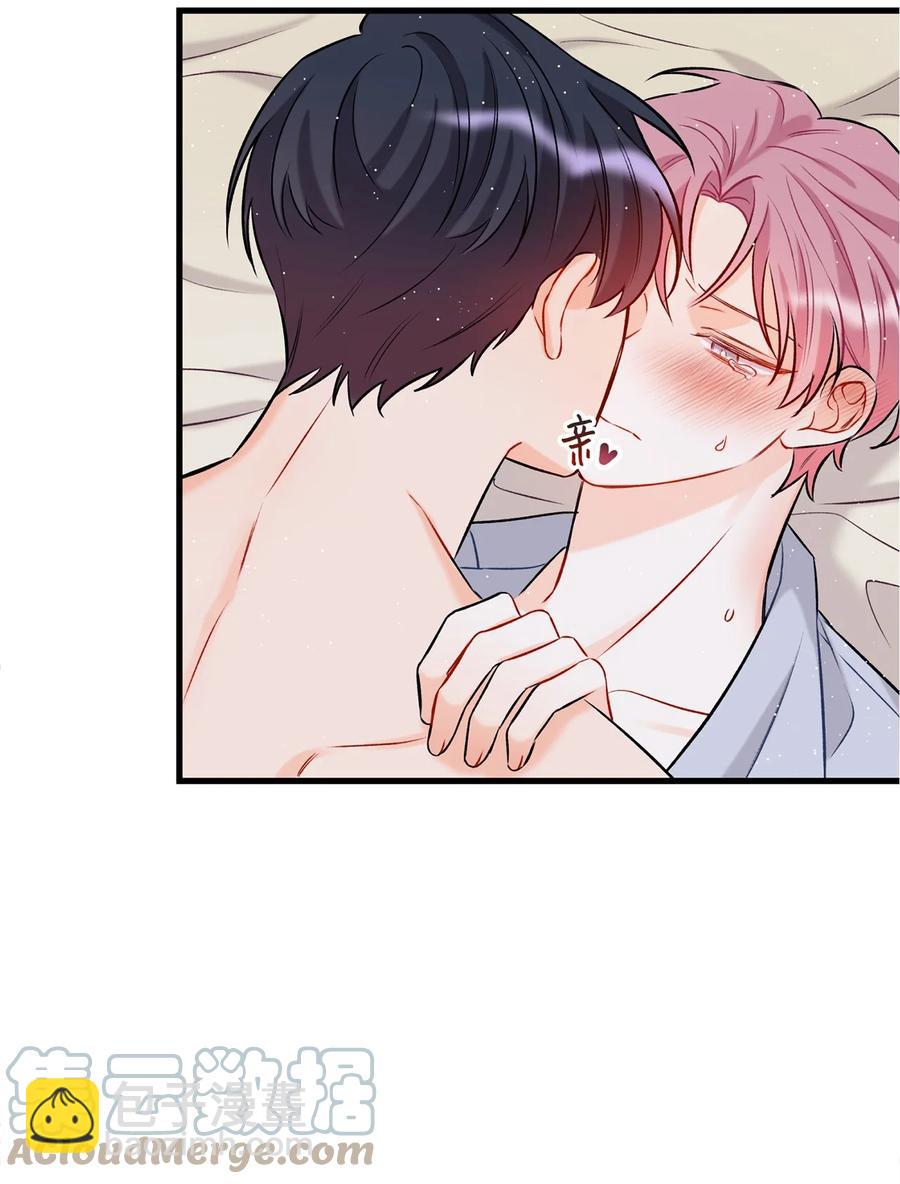 《顶流男团的私生活》10 我说谎了 第40页