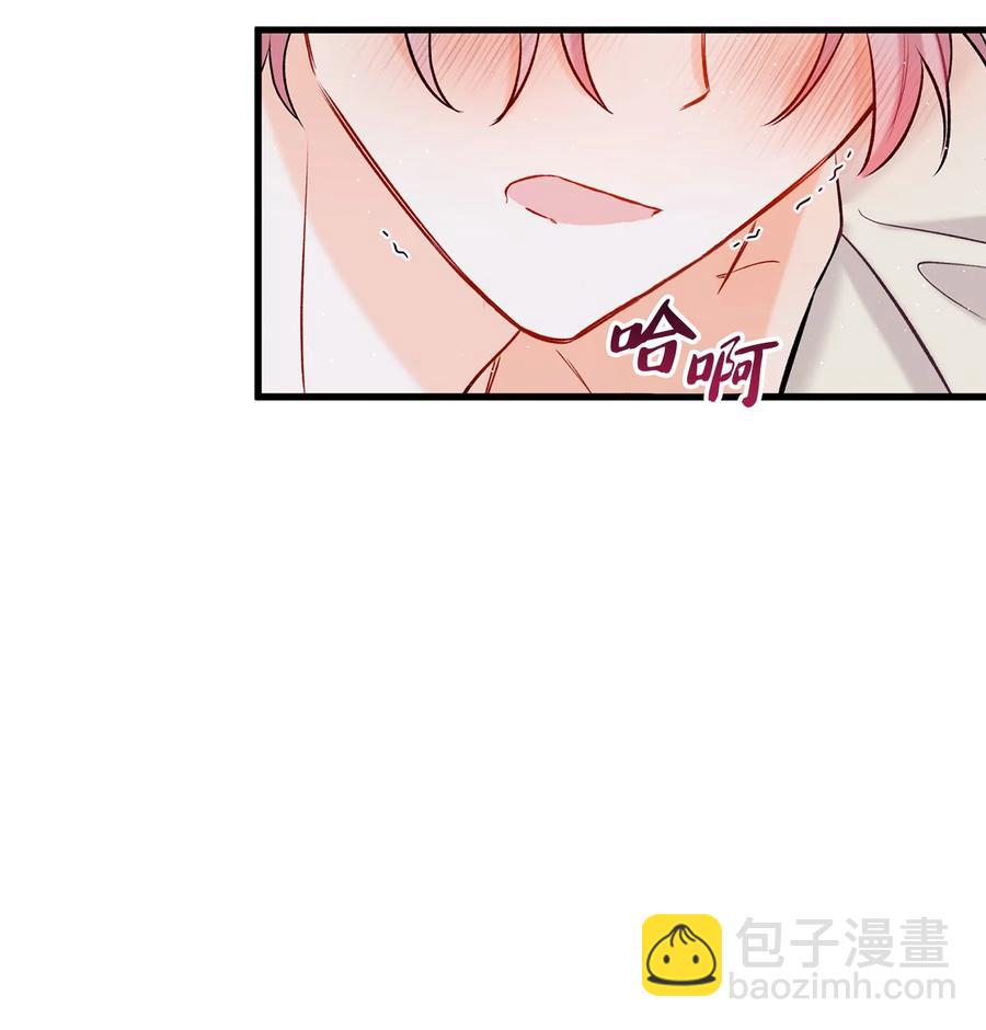 《顶流男团的私生活》10 我说谎了 第47页