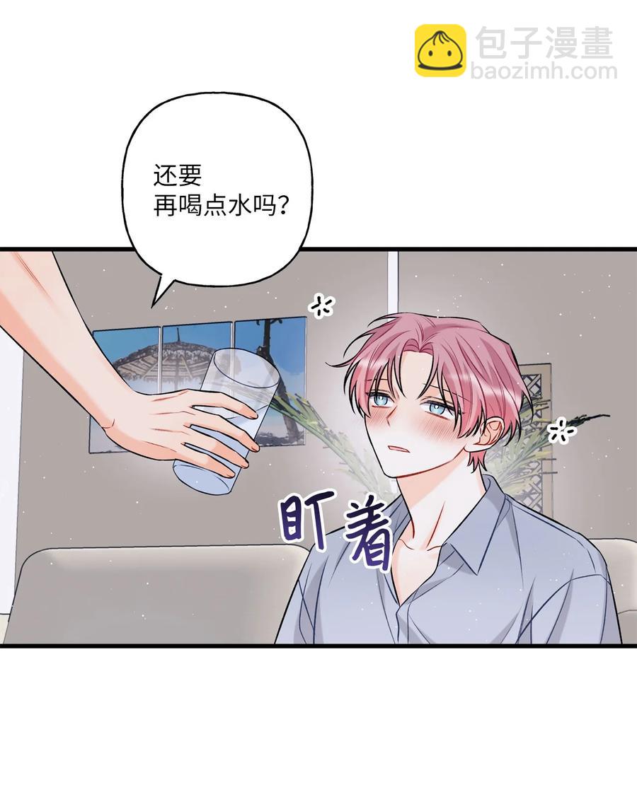 《顶流男团的私生活》10 我说谎了 第8页