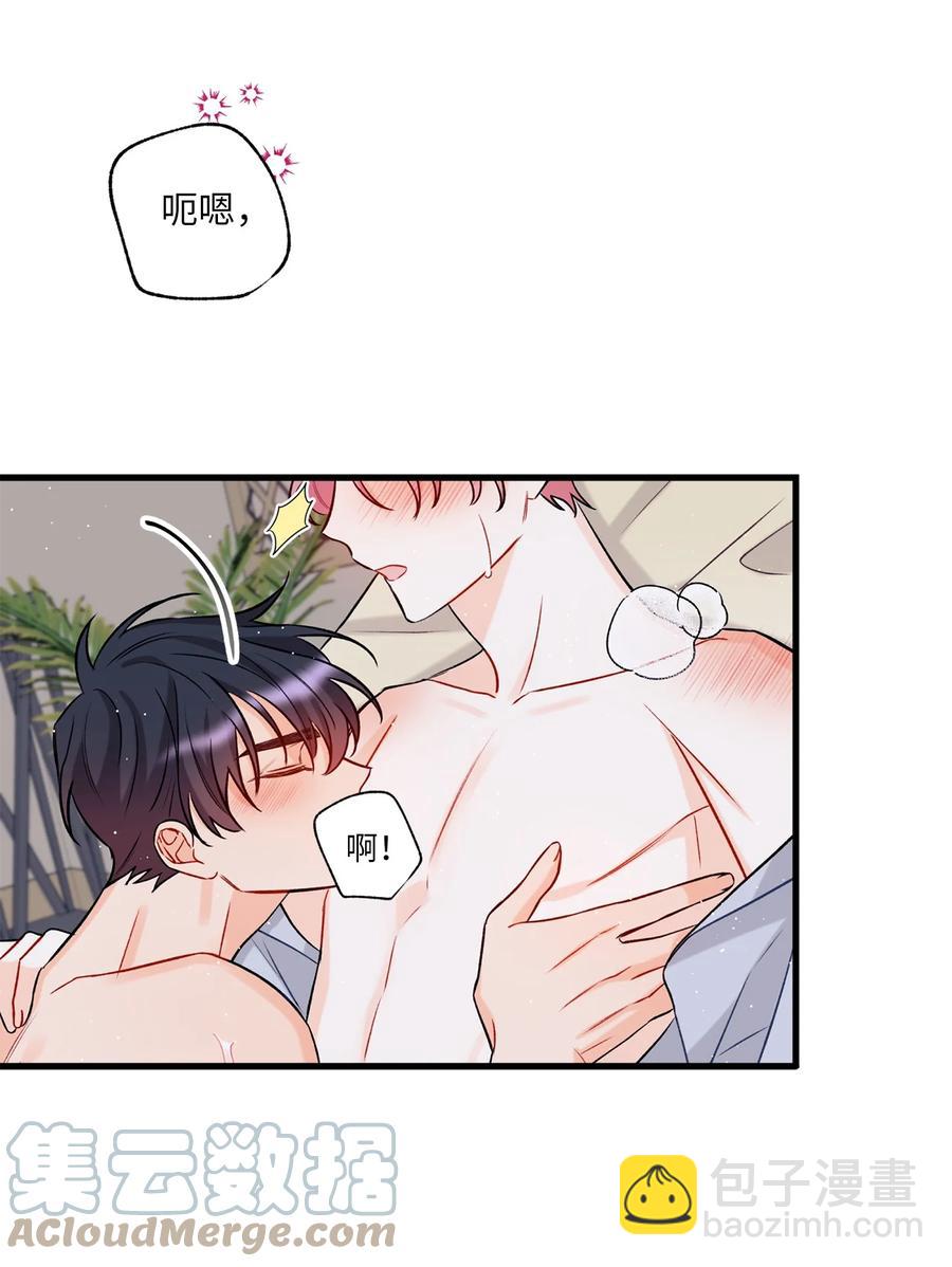 《顶流男团的私生活》11 当作没发生过吗 第13页