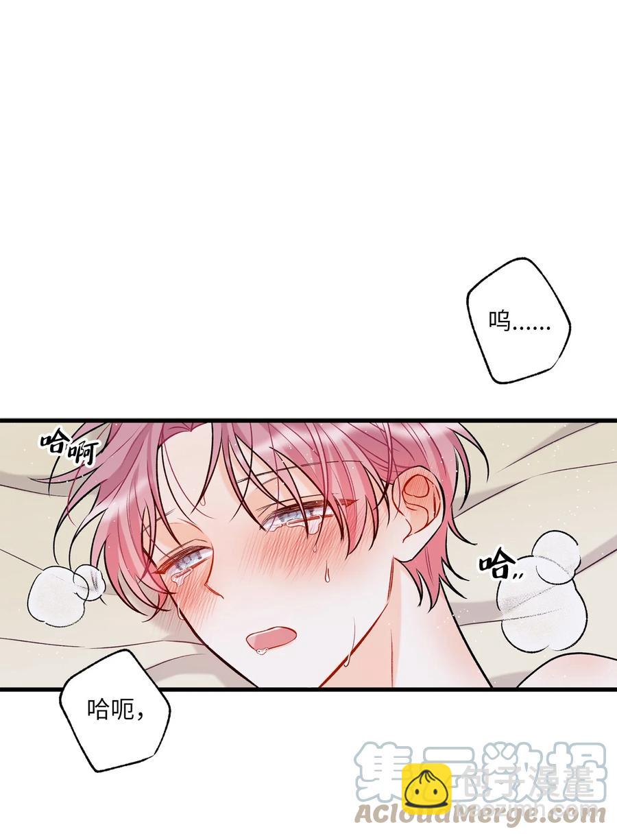 《顶流男团的私生活》11 当作没发生过吗 第22页