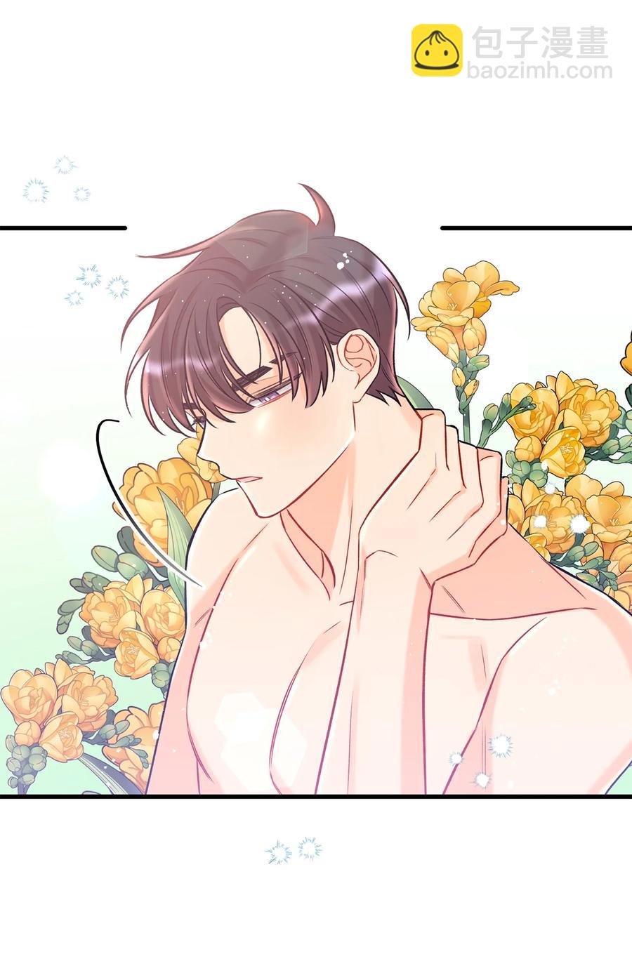 《顶流男团的私生活》11 当作没发生过吗 第39页