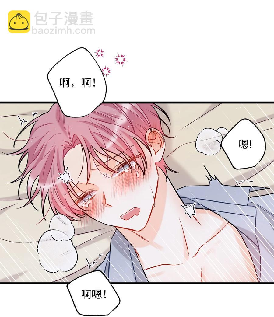 《顶流男团的私生活》11 当作没发生过吗 第6页