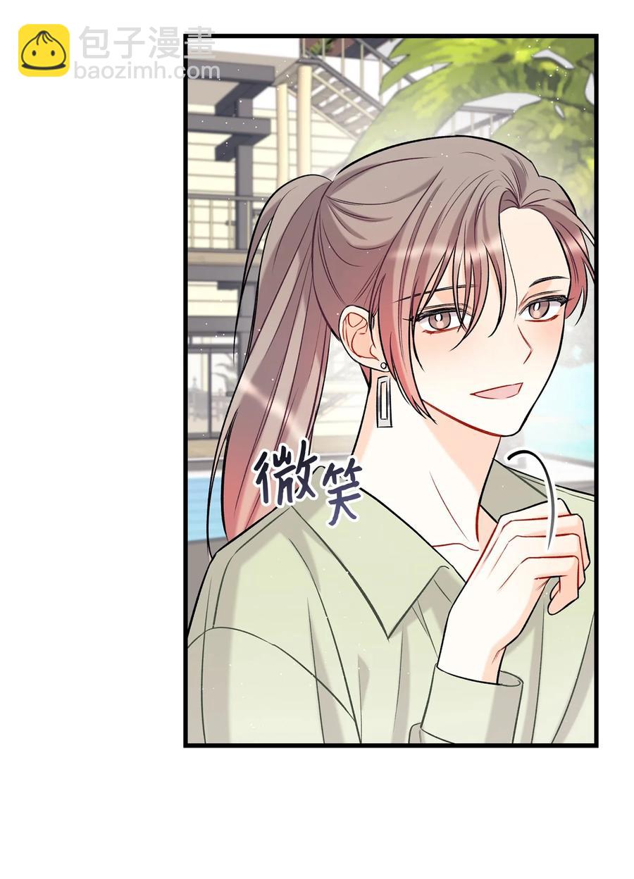 《顶流男团的私生活》09 想照顾你 第17页