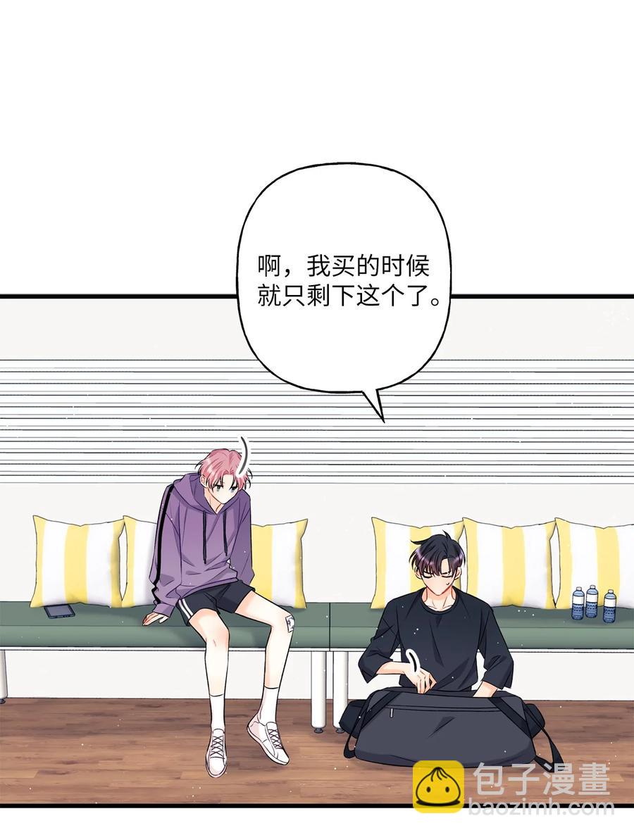 《顶流男团的私生活》08 因为你 第24页