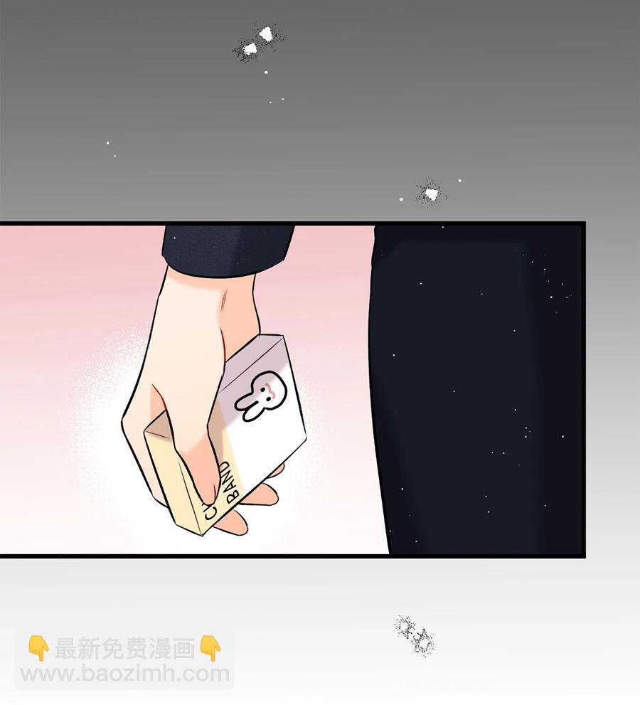 《顶流男团的私生活》08 因为你 第38页