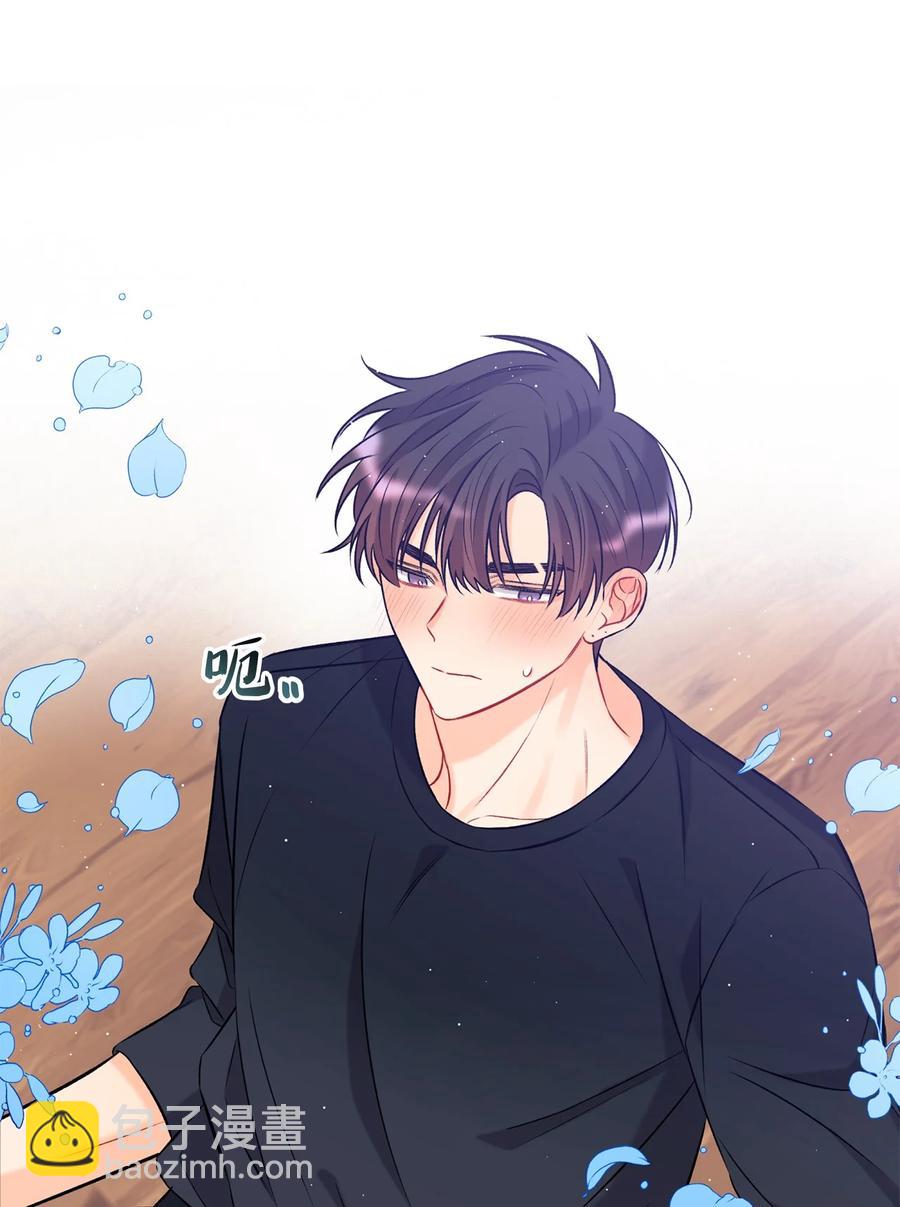 《顶流男团的私生活》08 因为你 第6页
