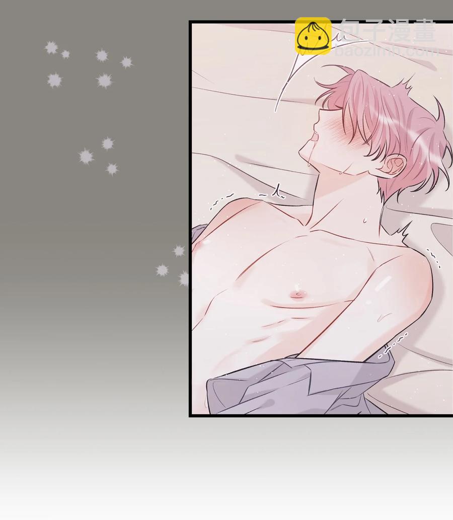 《顶流男团的私生活》12 瓦解 第23页