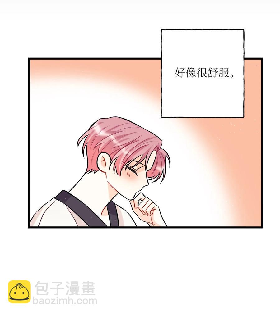 《顶流男团的私生活》12 瓦解 第24页