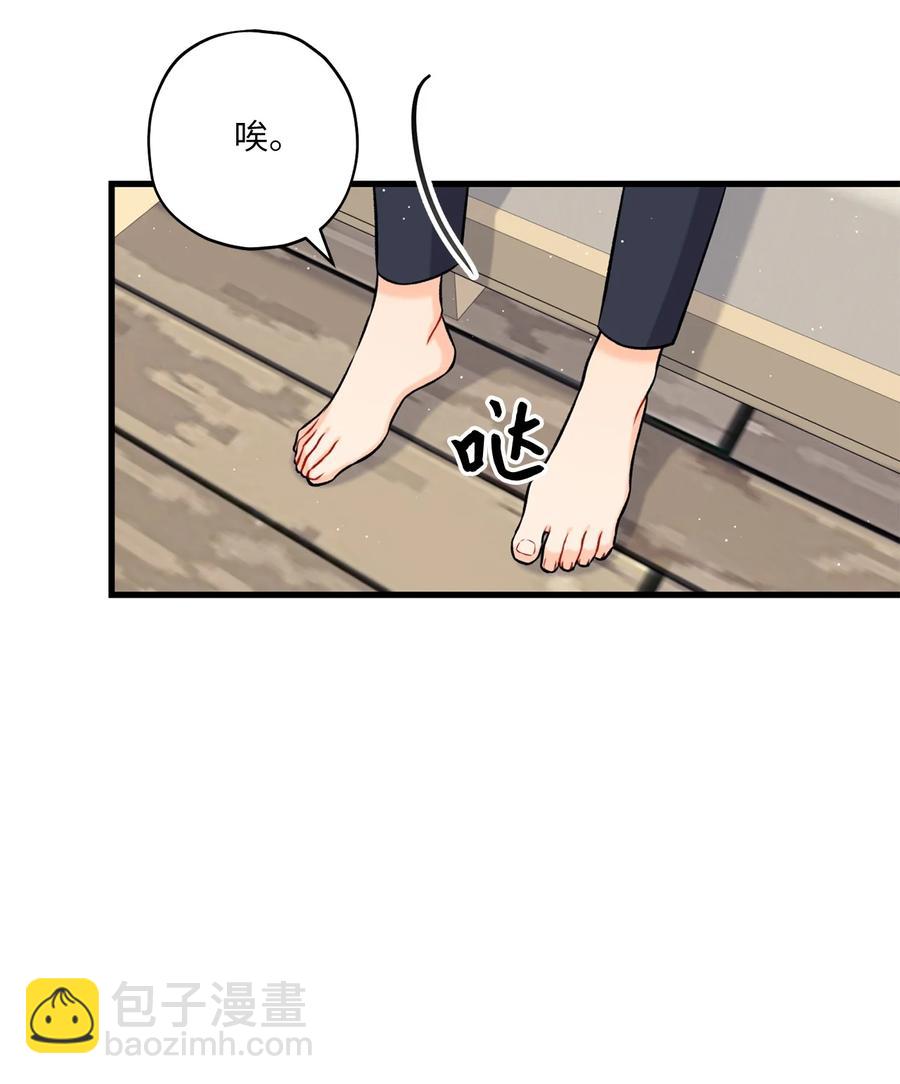 《顶流男团的私生活》12 瓦解 第6页