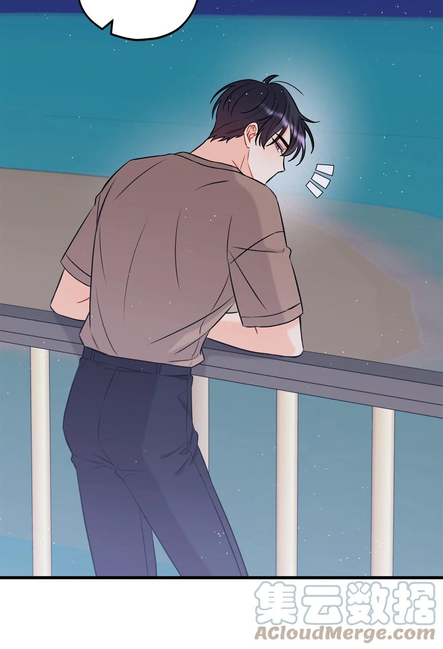 《顶流男团的私生活》13 坏家伙 第13页