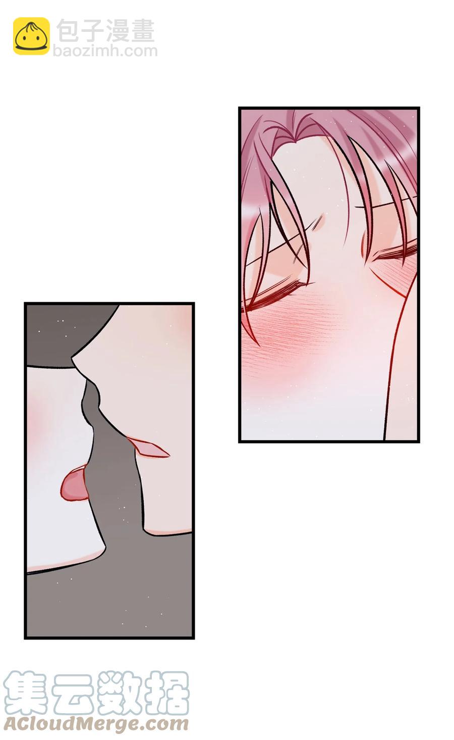 《顶流男团的私生活》14 慢慢熟悉 第4页
