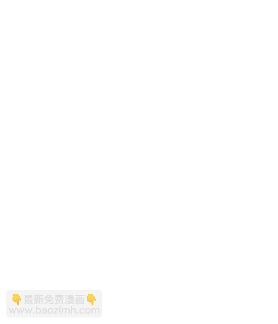 《顶流男团的私生活》15 厚脸皮 第35页