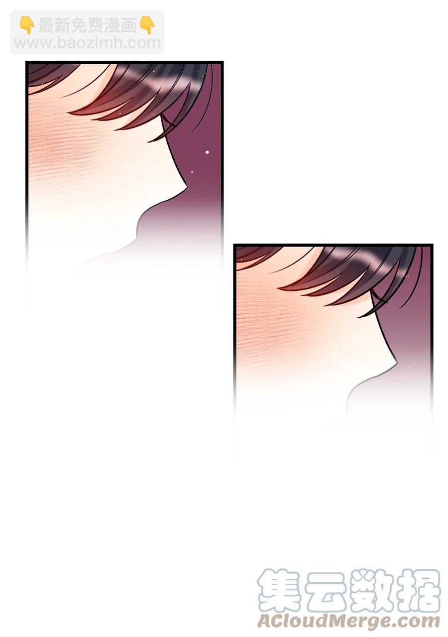 《顶流男团的私生活》17 我用嘴 第25页