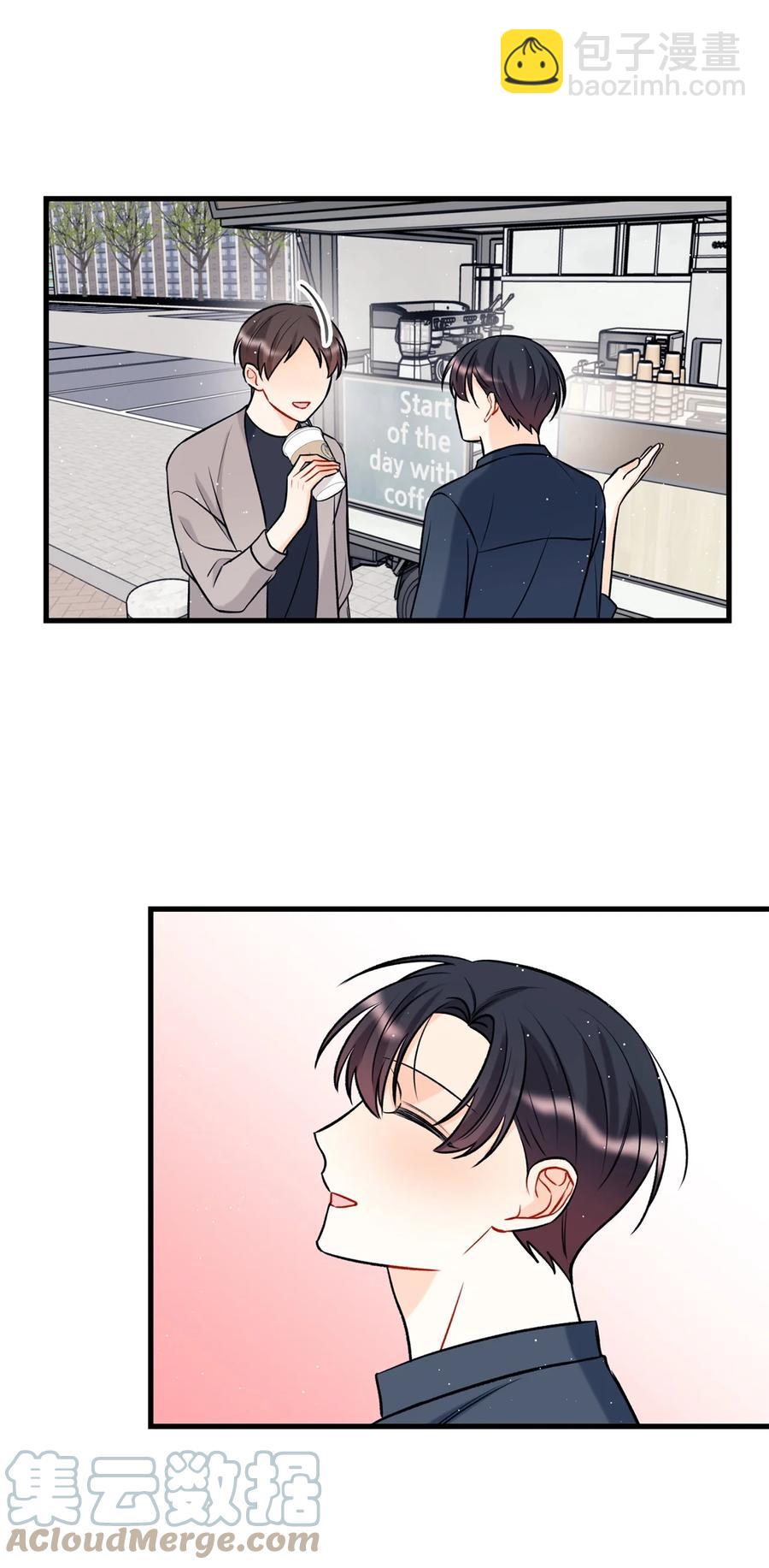 《顶流男团的私生活》18 探班 第25页