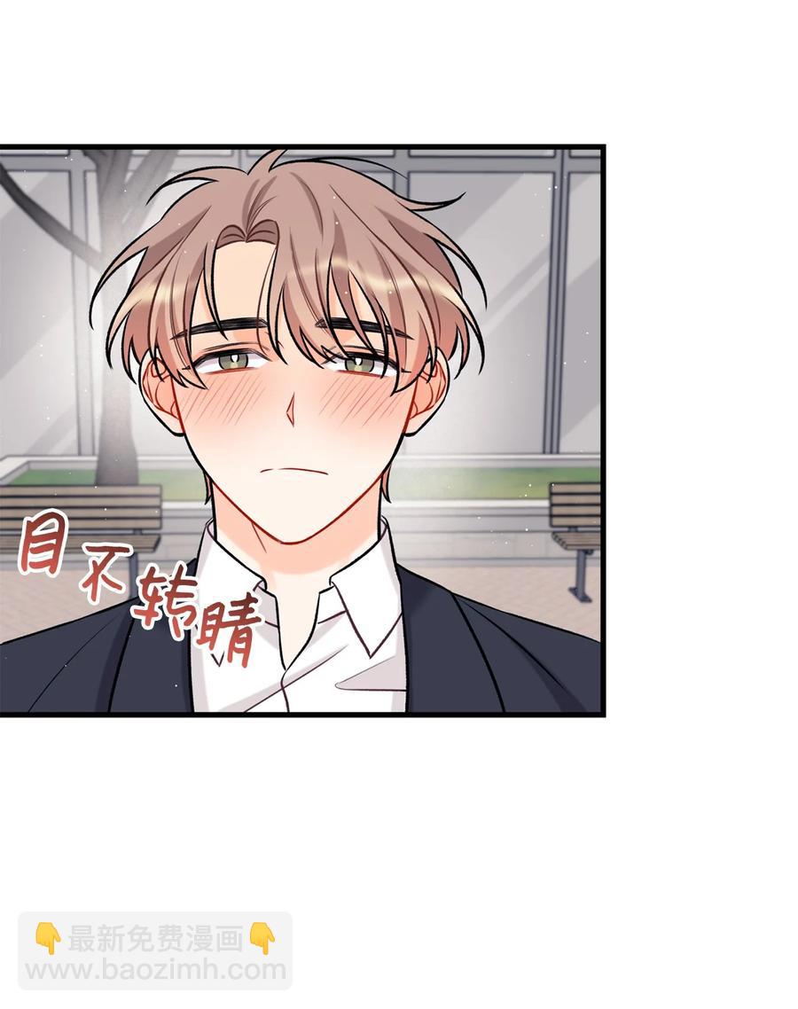 《顶流男团的私生活》18 探班 第26页