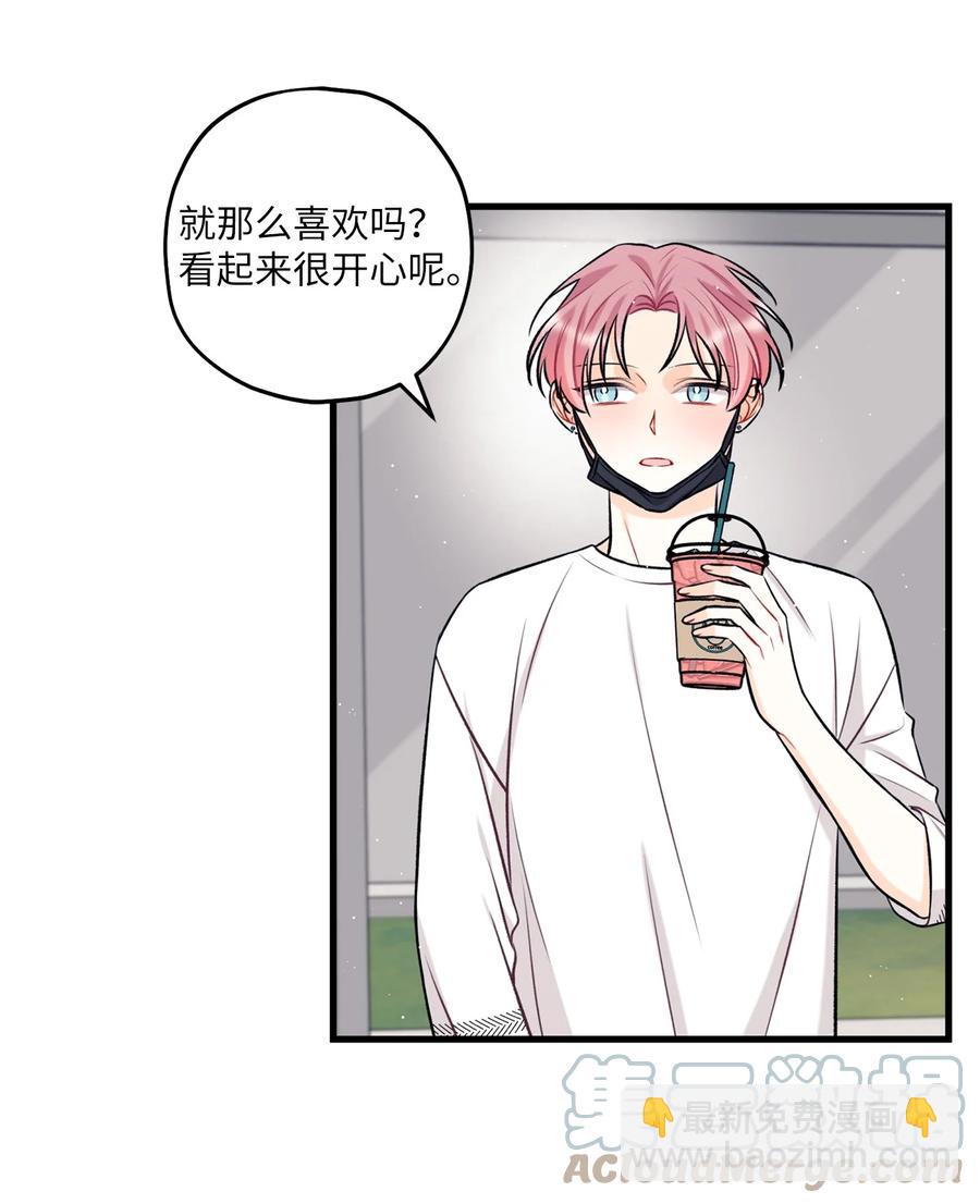 《顶流男团的私生活》18 探班 第28页