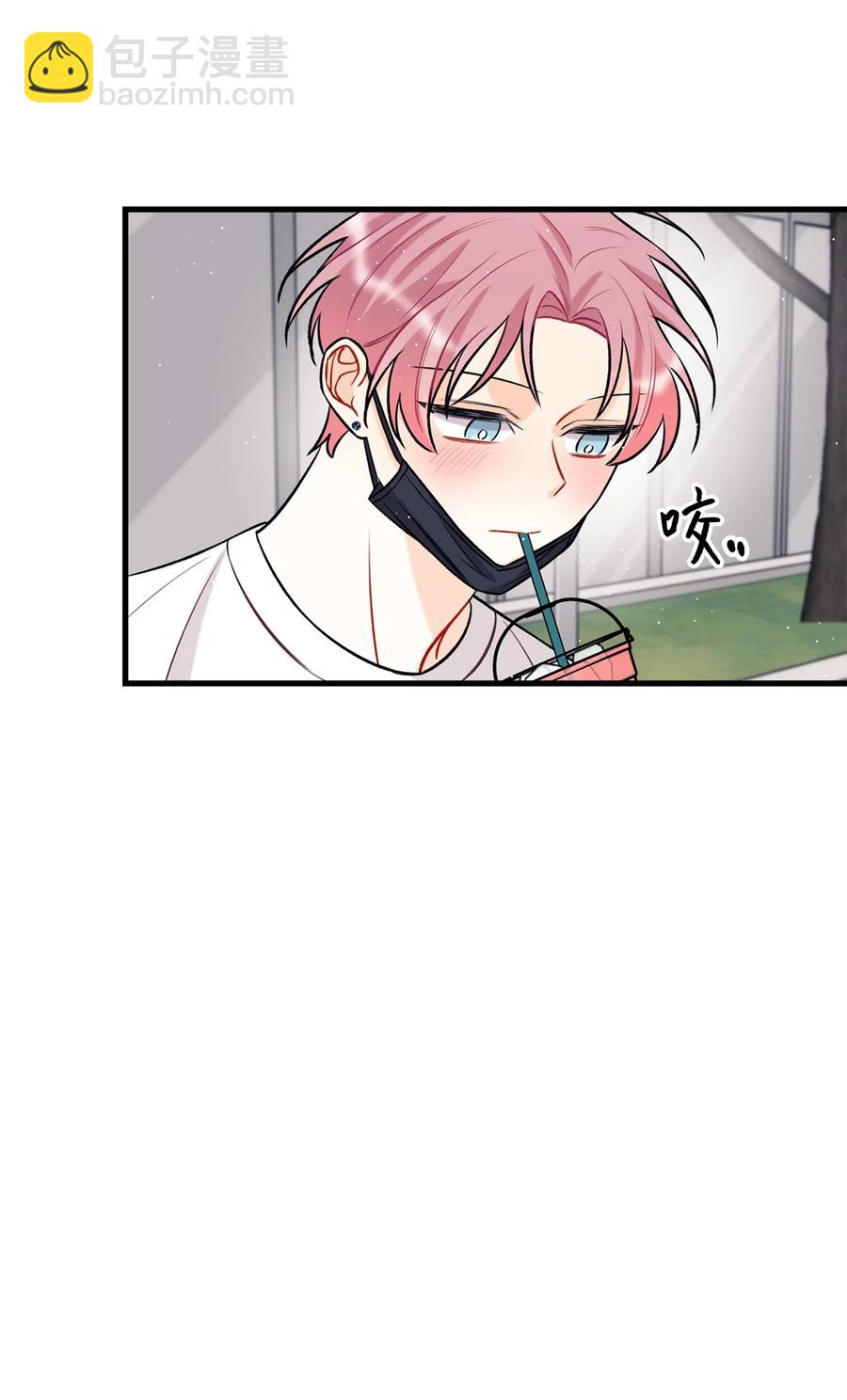 《顶流男团的私生活》18 探班 第47页