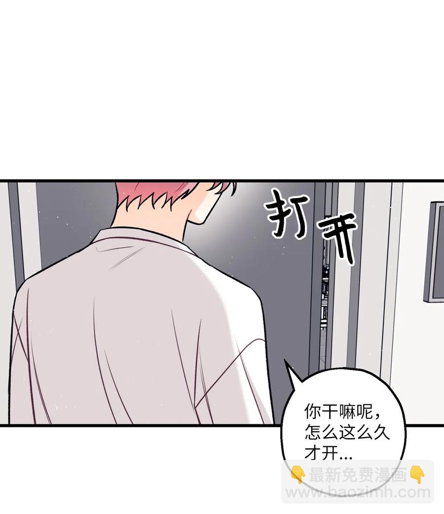 《顶流男团的私生活》18 探班 第6页