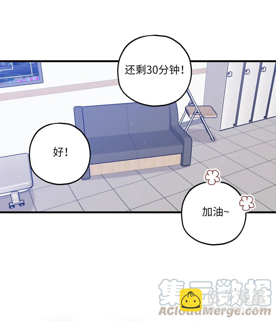 《顶流男团的私生活》19 回归公演 第22页