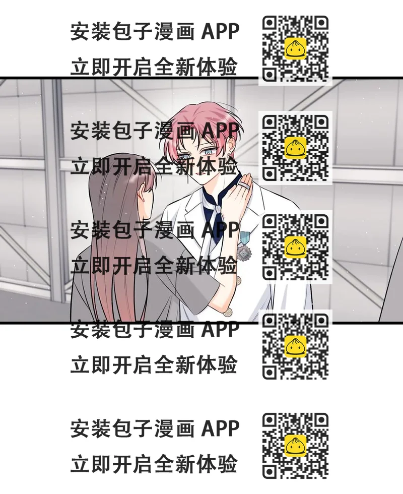 《顶流男团的私生活》19 回归公演 第2页