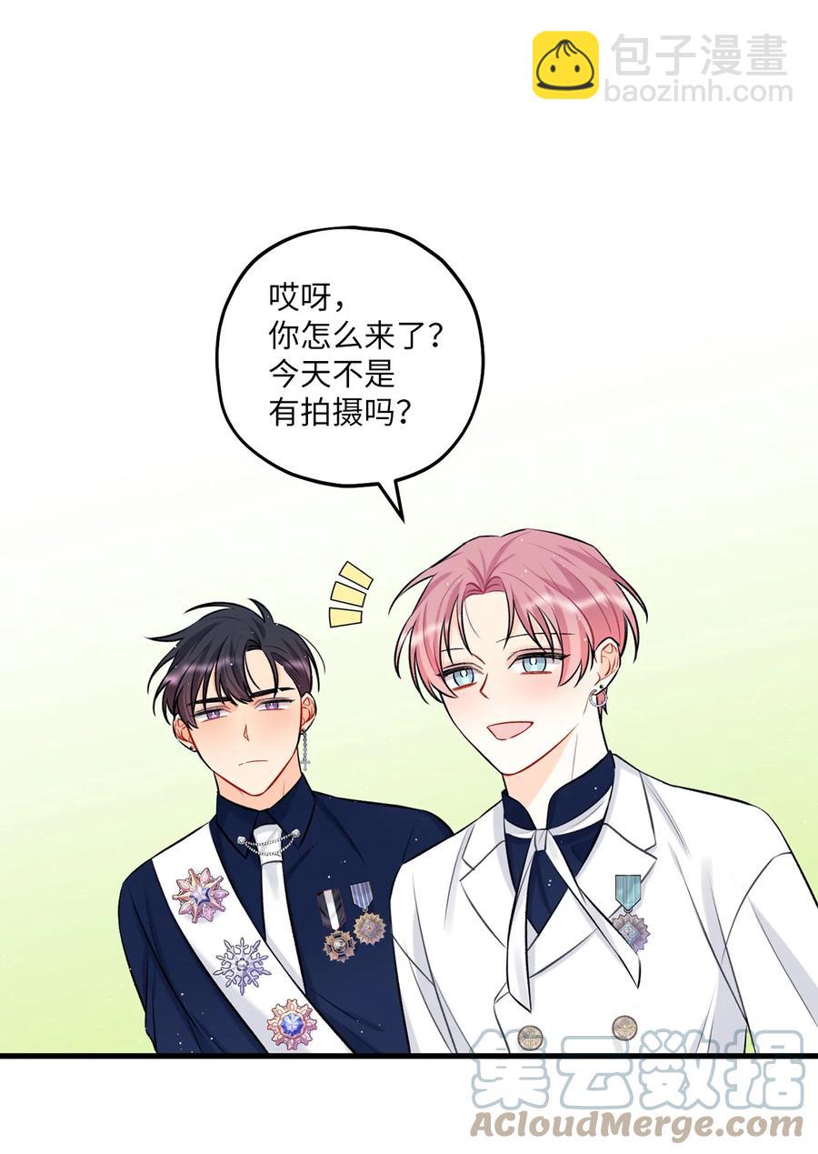 《顶流男团的私生活》19 回归公演 第4页