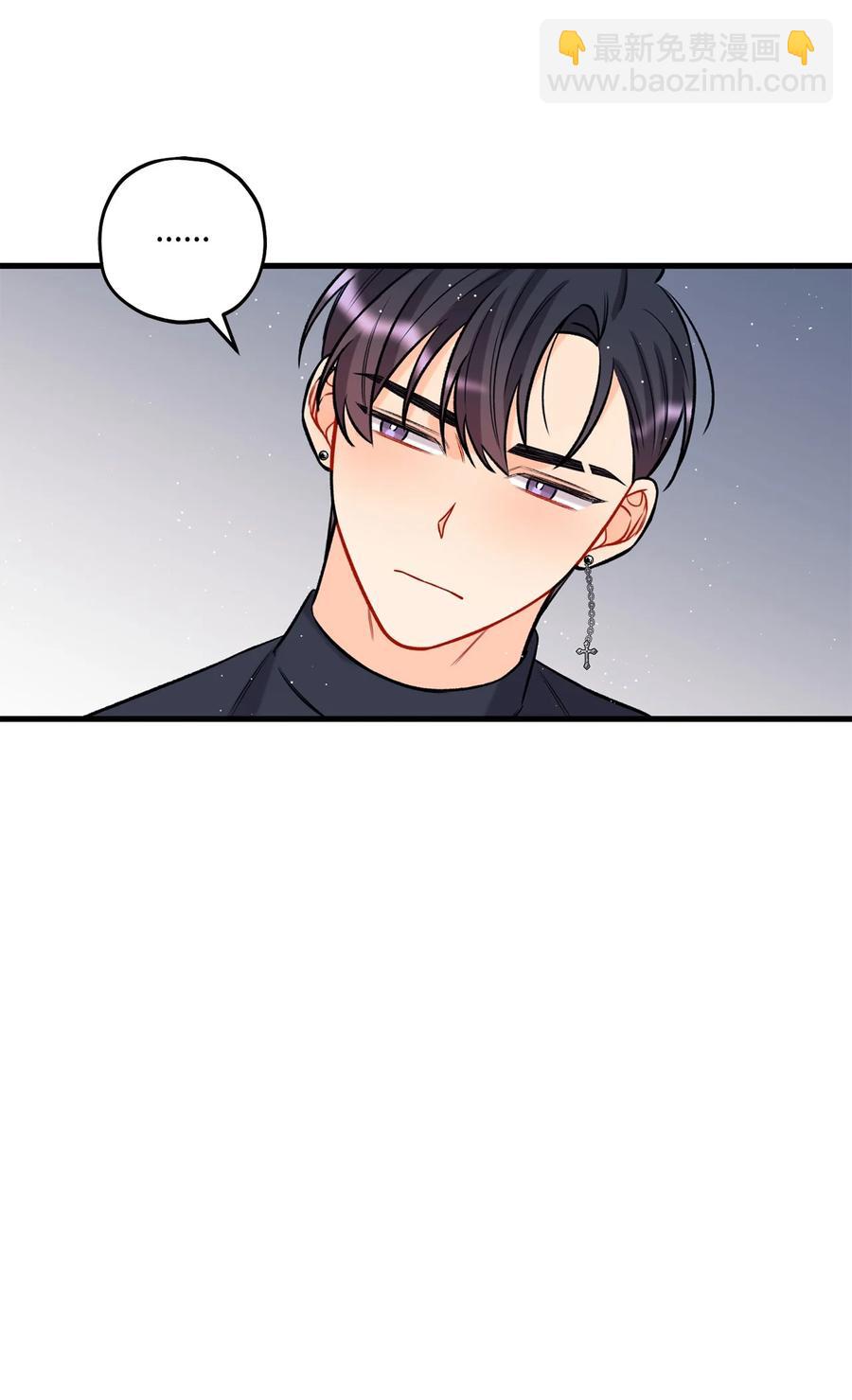 《顶流男团的私生活》21 太吃力了 第29页