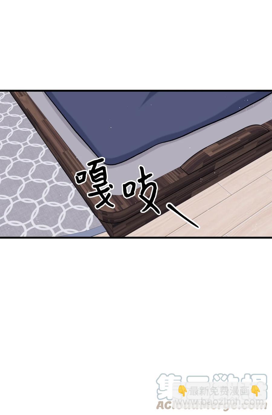 《顶流男团的私生活》22 看恐怖电影 第31页