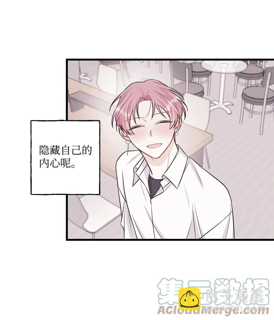 《顶流男团的私生活》22 看恐怖电影 第34页