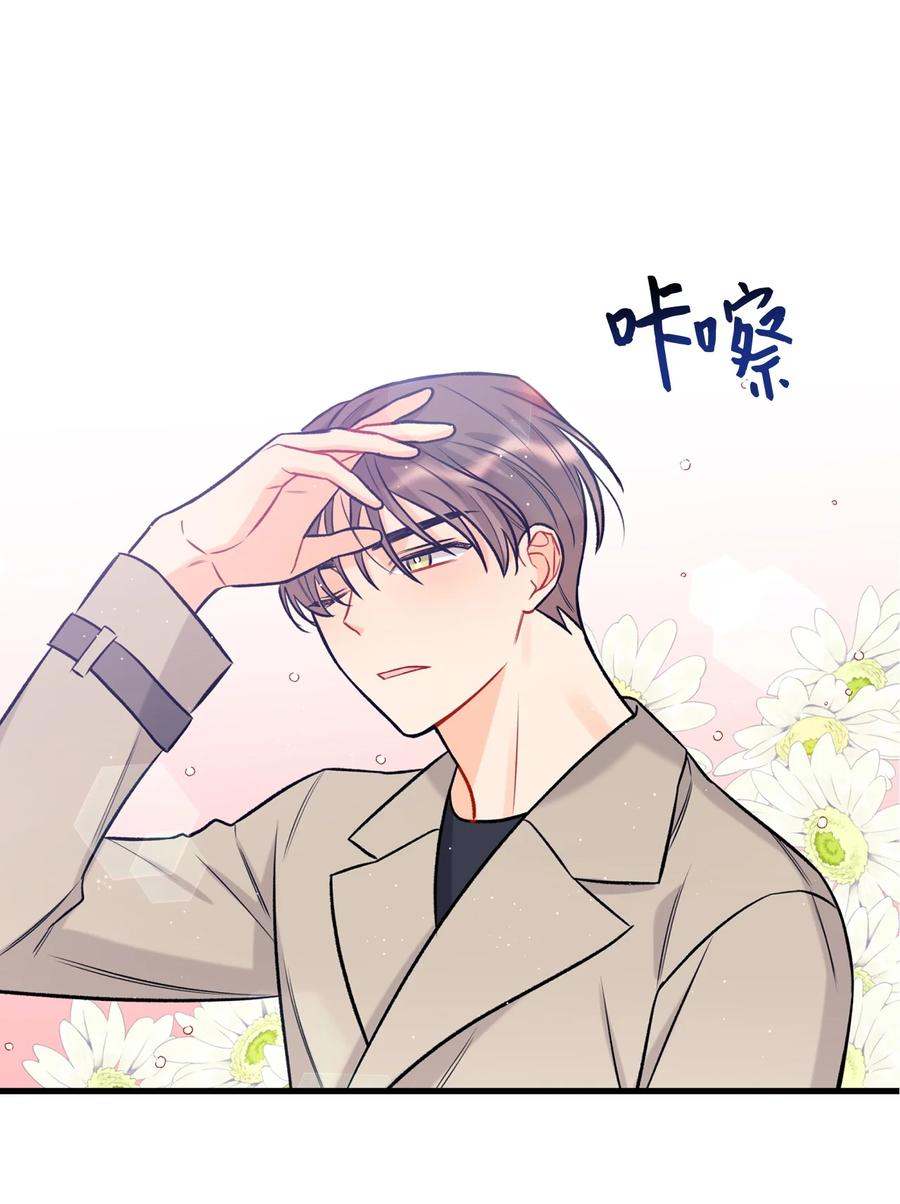 《顶流男团的私生活》22 看恐怖电影 第3页