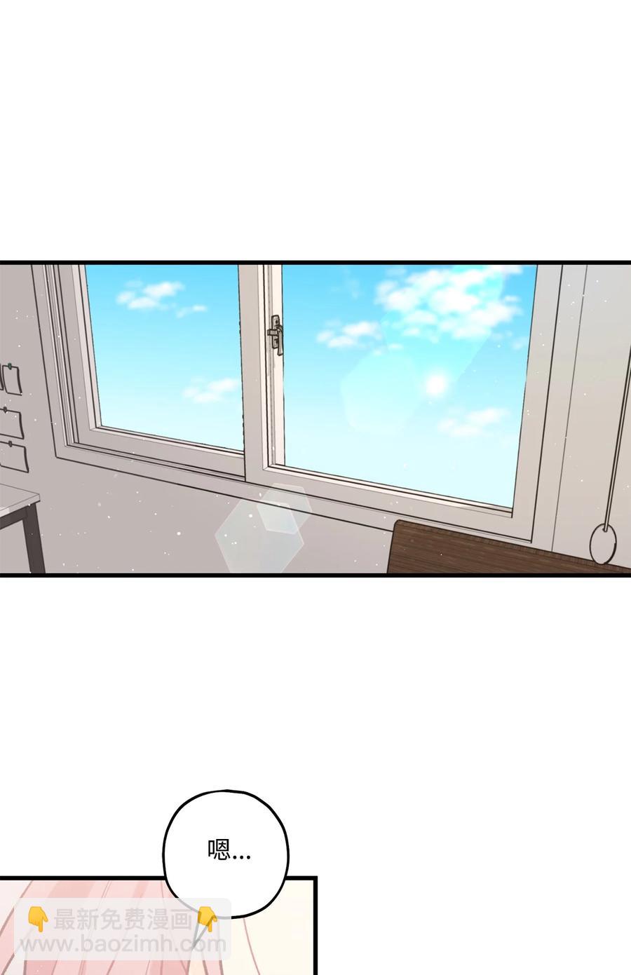 《顶流男团的私生活》22 看恐怖电影 第41页