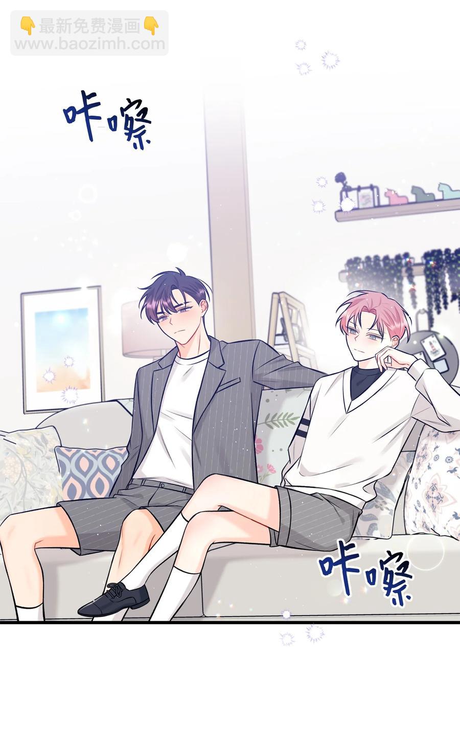 《顶流男团的私生活》27 跟屁虫 第2页