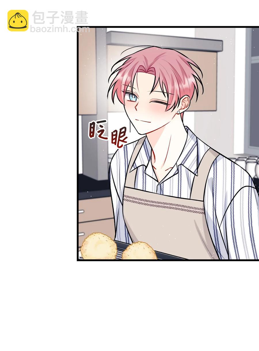 《顶流男团的私生活》26 料理对决 第20页