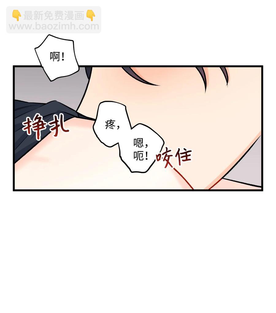 《顶流男团的私生活》30 没被发现 第12页