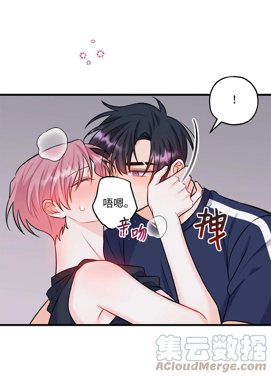 《顶流男团的私生活》30 没被发现 第16页