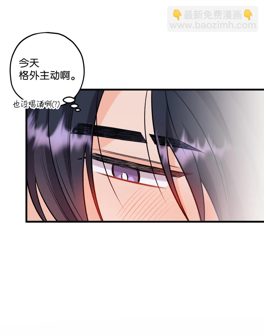 《顶流男团的私生活》30 没被发现 第18页