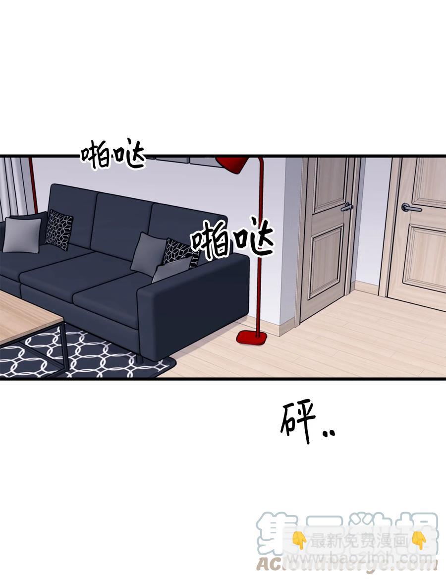 《顶流男团的私生活》30 没被发现 第31页